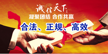 龙楼镇要债公司