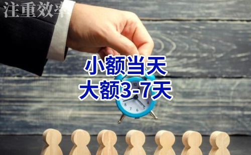 龙楼镇清欠公司